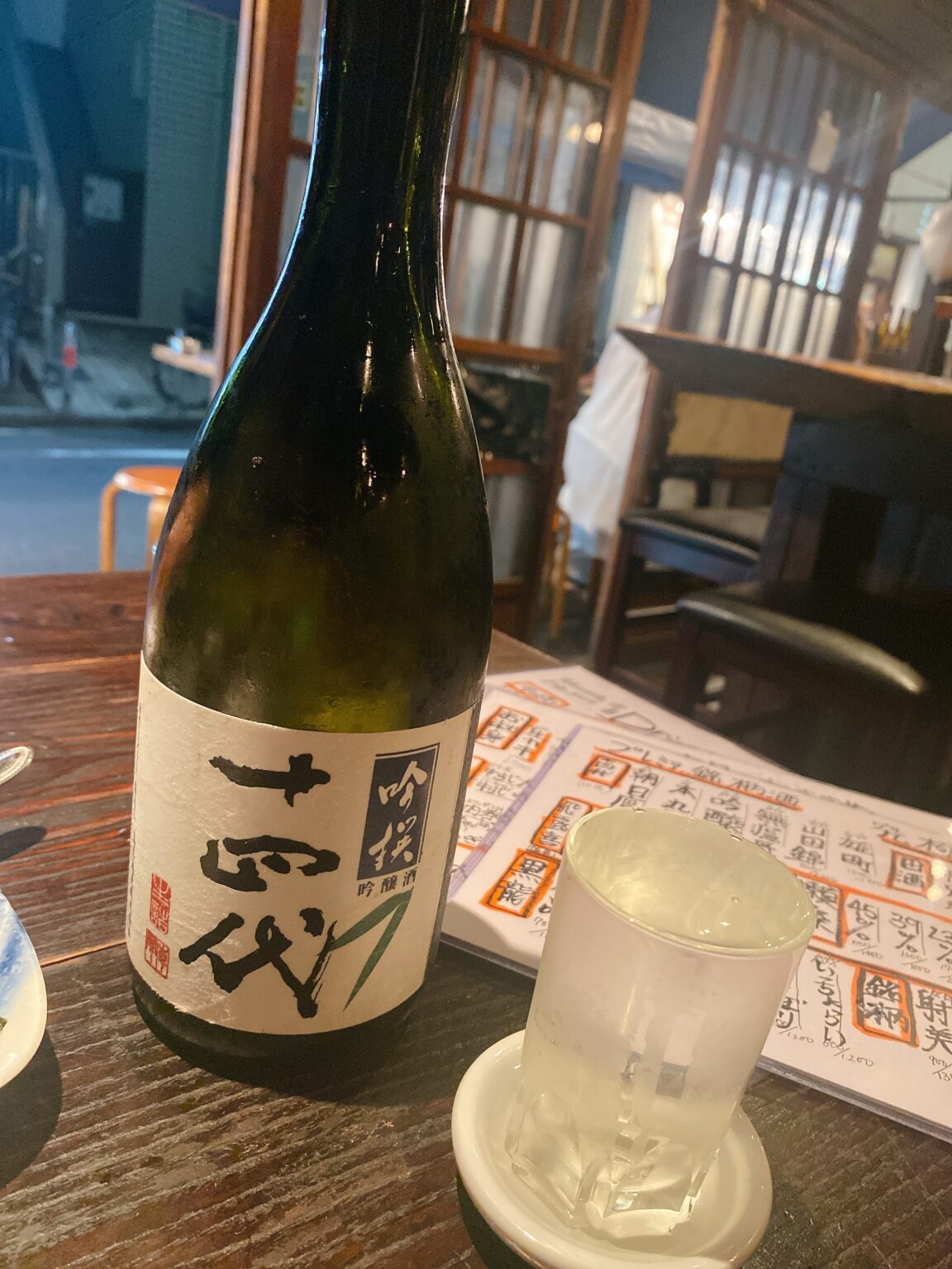 ネコブログ 日本酒〜🍶 - 新橋 ガールズバー J Style ジェイスタイル