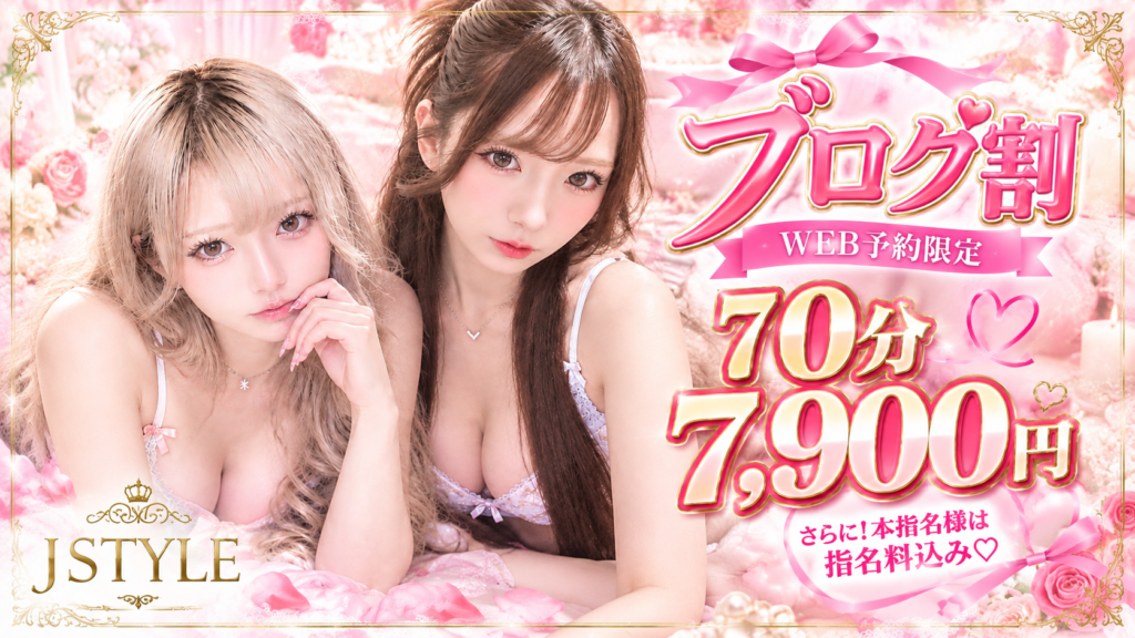 トップバナー2