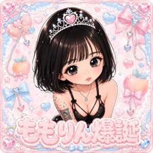 モモブログ バースデーガールです🩷✨✨